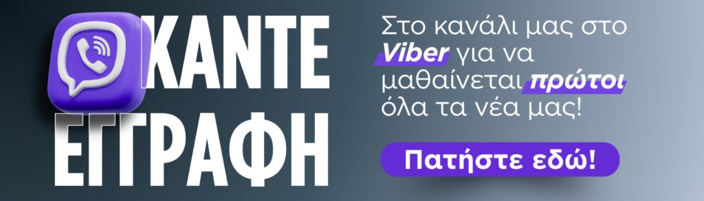 viber channel join link